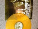 The Libertines For Pete's Sake Bootleg Vinyl