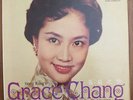 Grace Chang. Rare Chinese Hong Kong. Nightingale of the Orient Capitol LP Mono