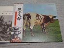 Pink Floyd / Atom Heart Mother, Japan EMI-Hervest LP with Obi