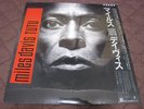 Miles Davis Tutu Japan Factory Sealed New Original Vinyl LP with OBI
