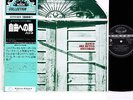 BANCO io sono nato libero Italian Prog JAPAN orig LP  [FREE P+P]