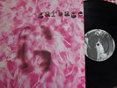 2LP ALTERNATIVE ROCK * GARBAGE : SAME * 1ST UK PRESS L31450 + OIS MUSHROOM LABEL