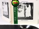 MARY HOPKIN earth song ocean song JAPAN orig LP rare   [FREE P+P]