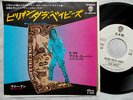 ALICE COOPER BILLION DOLLAR BABIES  JAPAN PROMO WHITE LABEL RARE GLAM ROCK