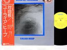 URIAH HEEP look at yourself JAPAN warner LP  [FREE P+P]