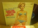 rare japan funk JIMMY TAKEUCHI drum OG LP SEXY CHEESECAKE xxx psych fuzz