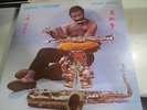 WENDELL HARRISON Organic Dream LP WENHA private jazz VG++ RARE