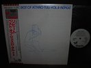 Jethro Tull Repeat – The Best of VOL. II Japan Orig.PROMO LP OBI NM