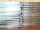 GIANTS OF JAZZ TIME LIFE -COMPLETE 28 VOL BOX SET 3 LP EACH  VINYL IS NEAR MINT