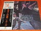 The Doors - Strange Days - Japan OBI - Record Album Vinyl LP P-8370E W/Insert