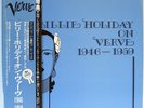 BILLIE HOLIDAY 10 LPs Billie Holiday On Verve 1946-1959 (import) JAPAN