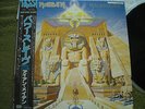 IRON MAIDEN - POWERSLAVE  12''LP  JAPAN + OBI