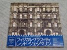 Led Zeppelin / Physical Graffiti, Japan 2LPs with Obi