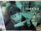 George Wein Presents The Toshiko Trio Vinyl LP 1956 STORYVILLE 912 Paul Chambers