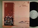 Jade Warrior  Released   Vertigo Swirl Label   Looks Unplayed