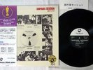 TBM V.A GINPARIS SESSION THREE BLIND MICE TBM - 9 JAPANESE PRESSING OBI Vinyl LP