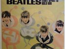 The Beatles Eight Arms to Hold You 2-LP EX/NM BBC Live not TMOQ