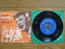 JOHNNY HALLYDAY SAM' DI SOIR Japan 7