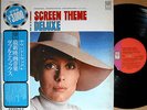 ?SCREEN THEME TWIN DELUXE 2LP w/OBI japan ost movie themes jazz funk drum breaks