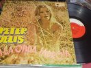 RITMO ONDA LATIN FUNK JAZZ PSYCH PERU PETER '' THE FIFTH OF BEETHOVEN SYMPHONY