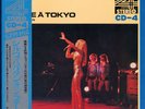 SYLVIE VARTAN-A TOKYO-JAPAN,AUDIOPHILE QUAD DISK+OBI