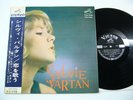 SYLVIE VARTAN - Same ( JAPAN LP/Obi) 1966 Original