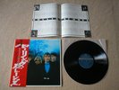 THE ROLLING STONES Between The Buttons JAPAN audiophile LP w/OBI + BOOK *EX/NM