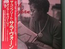 THE COMPLETE SARAH VAUGHAN ON MERCURY VOLUME 2 5 LP BOX SET SUPER RARE CLASSIC