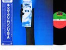 KING CRIMSON usa JAPAN '80 LP  [FREE P+P]