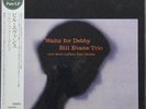 NM BILL EVANS Waltz For Debby JAPAN 100% PURE LP Audiophile 180g UCJO-90001