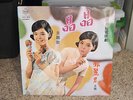 TERESA TENG YEU JOW No.4 CHINESE LP AWK-10 VERY RARE
