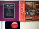 MICHAEL JACKSON JACKSON FIVE SUPER DELUXE MOTOWN SWX10107 JAPAN ONLY RARE OBI LP