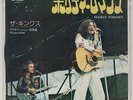THE KINKS Holiday Romance ORIGINAL 1975 JAPANESE PROMO 7