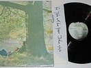 JOHN LENNON:  Plastic Ono Band ORIGINAL NM LP with RARE APPLE STICKER on SHRINK