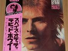 DAVID BOWIE Space Oddity - RARE 1976 JAPAN LP + OBI (Cat No. RVP-6124)