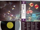 DEEP PURPLE WHO DO WE THINK WE ARE WARNER P-8312W  JAPAN OBI   Vinyl LP