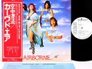 CURVED AIR (S Copleland Police) airborne JAPAN orig LP PROMO rare  [FREE P+P]
