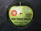 RADHA KRISHNA TEMPLE OZ APPLE/SAMPLE/HARRISON=H.K.MANTRA