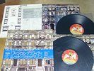 Led Zeppelin - Physical Graffiti - Japan Press ,Obi, Insert, doppel LP