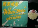 Elvis Presley / Ray Charles Asian 10