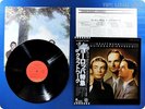 KRAFTWERK 