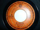 NORTHERN SOUL/ THE APOLLAS MR CREATOR