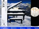 SUPERTRAMP even in the quietest moments JAPAN alfa LP w/OBI  [FREE P+P]