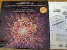 SAX 2279 Stravinsky Firebird Suite etc. / Giulini B/S