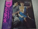 SCORPIONS-Lovedrive Japan 1st.Press w/OBI Michael Schenker Accept Judas Priest