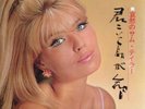 BLUESY SAM TAYLOR LP Gatefold JAPAN SEXY NUDE COVER CHEESECAKE