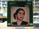 OUM KALTHOM Amal Hayati LP Umm Kulthum Om Kalsoum ?? ????? Egyptian Arabic Song