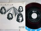 PINK FLOYD ONE OF THESE DAYS ODEON OR-2935 JAPANESE pressing RED VINYL Vinyl 7