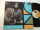 John Coltrane - soultrane LP alternate french cover A BEAUTY