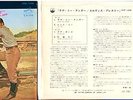 ELVIS PRESLEY JAPAN GOLDEN COMPACT-SCP1236 LOVE ME TENDER 